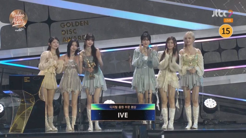 IVE BEST DIGITAL SONG