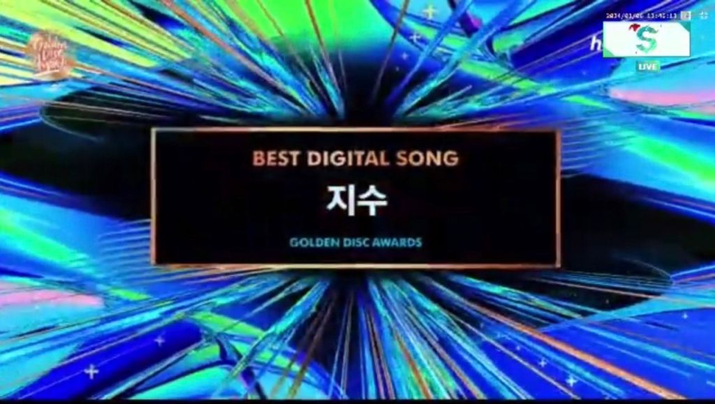 JISOO BEST DIGITAL SONG