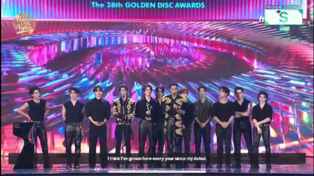 SEVENTEEN BEST ALBUM AWARD